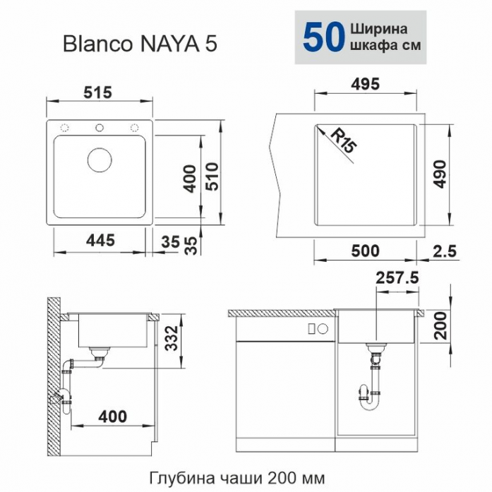   Blanco NAYA 5  526578