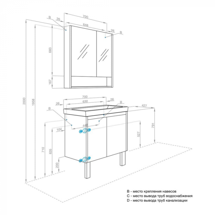  AQUATON 1A2789K0SDZ90   Doors 70 /  1A278901SDZ90/  70 1WH501628