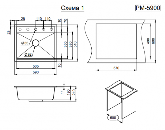  Paulmark STEPIA 60   + - STEP    PM115951-GRM+R375-BS