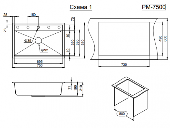  Paulmark STEPIA 80   + - STEP    PM117551-GRM+R375-BS