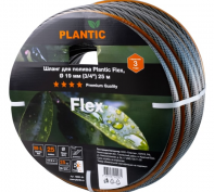   Plantic Flex 19  (3/4") 25  19001-01
