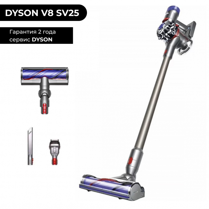  Dyson V8 Silver Nickel 446969-01