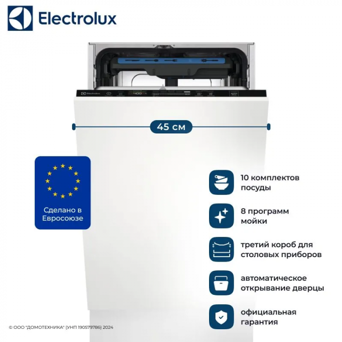    Electrolux KEAC3200L