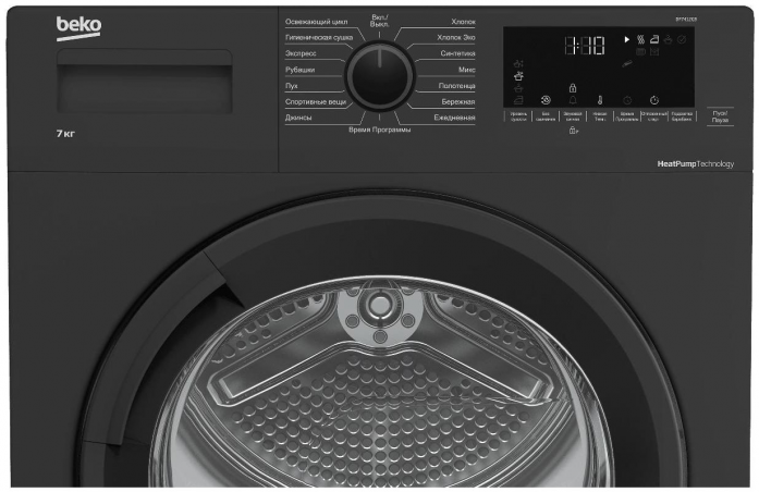   Beko DF7412GB