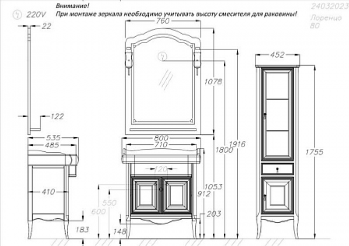  Opadiris  80   00-00007046 ( )