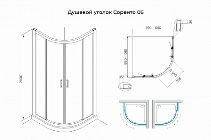   Terminus  06 100010002000  6ES100100C