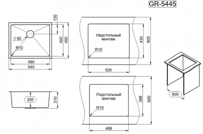    Granula 5445U  