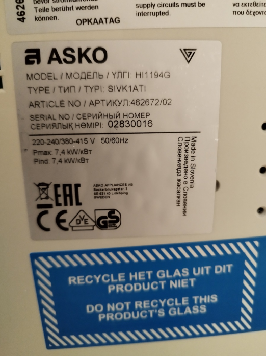    Asko HI1194G (  )