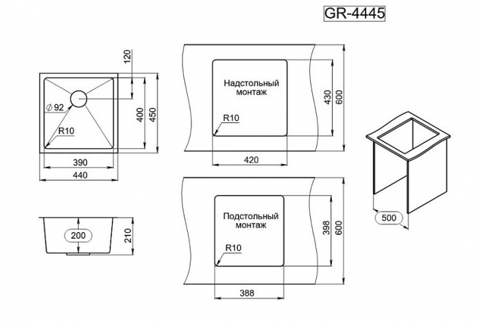    Granula 4445U  