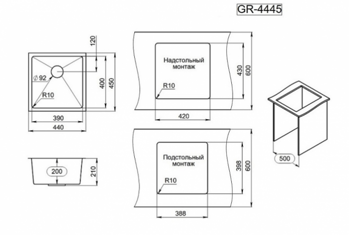    Granula 4445U  