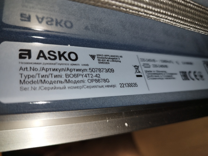    Asko OP8678G   (  )