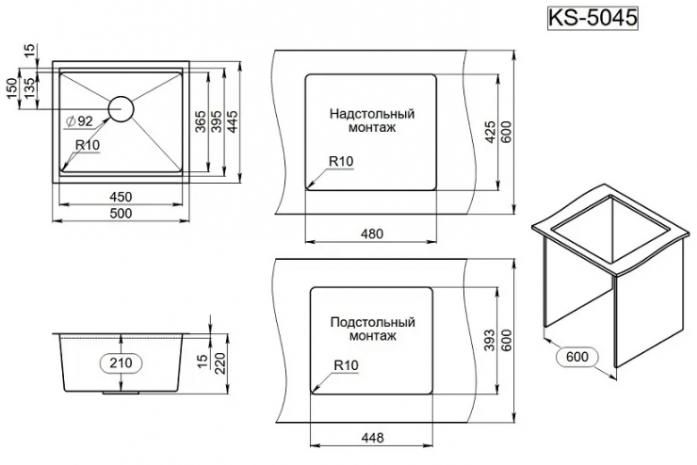    Granula KS-5045U  