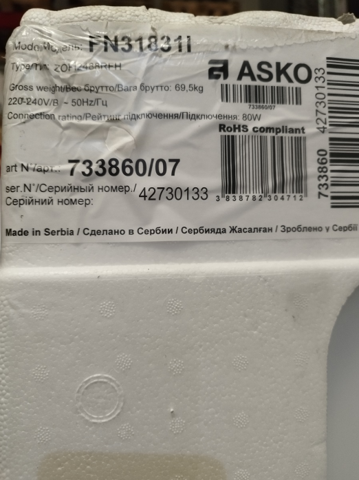   Asko FN31831I (  )