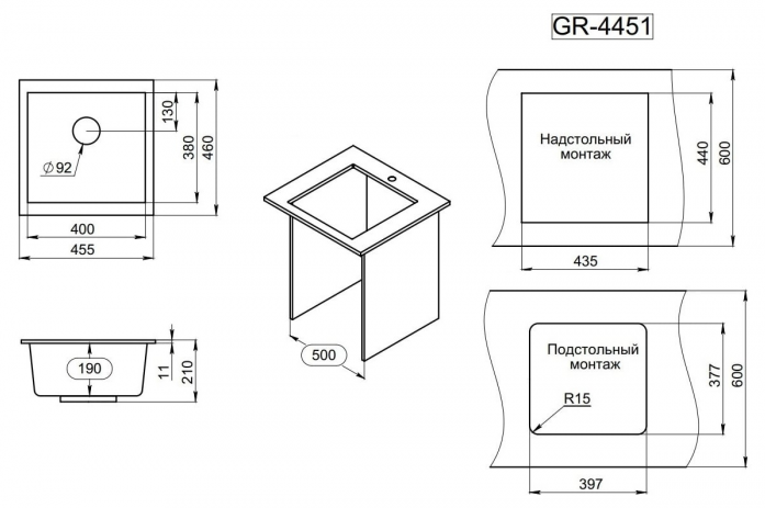    Granula GR-4451 