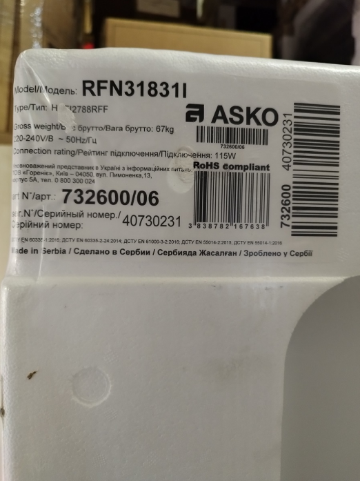   Asko RFN31831i (  )