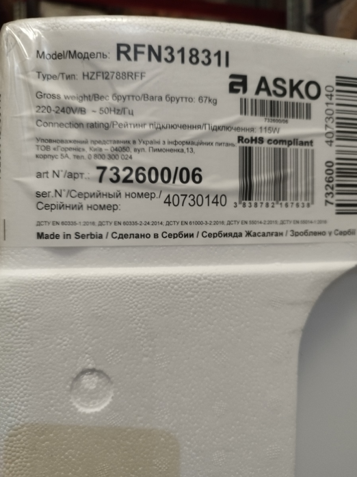   Asko RFN31831i (  )