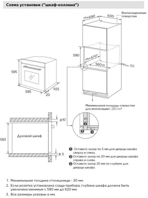     Midea MO69103X