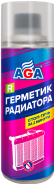   AGA R2 (355) 26193 AGA702R