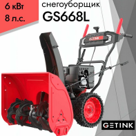   Getink GS668L 12008