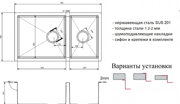    ZorG Light ZL R 780-2-440  