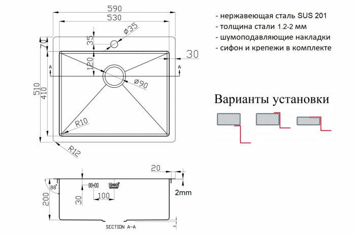    ZorG Light ZL R 590510  