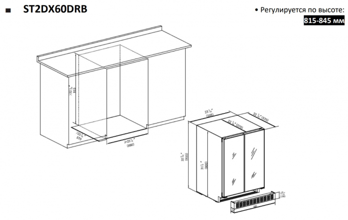   Temptech ST2DX60DRB