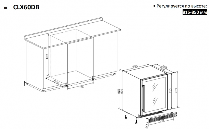   Temptech CLX60DB