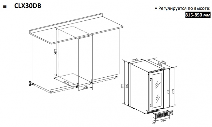   Temptech CLX30DB