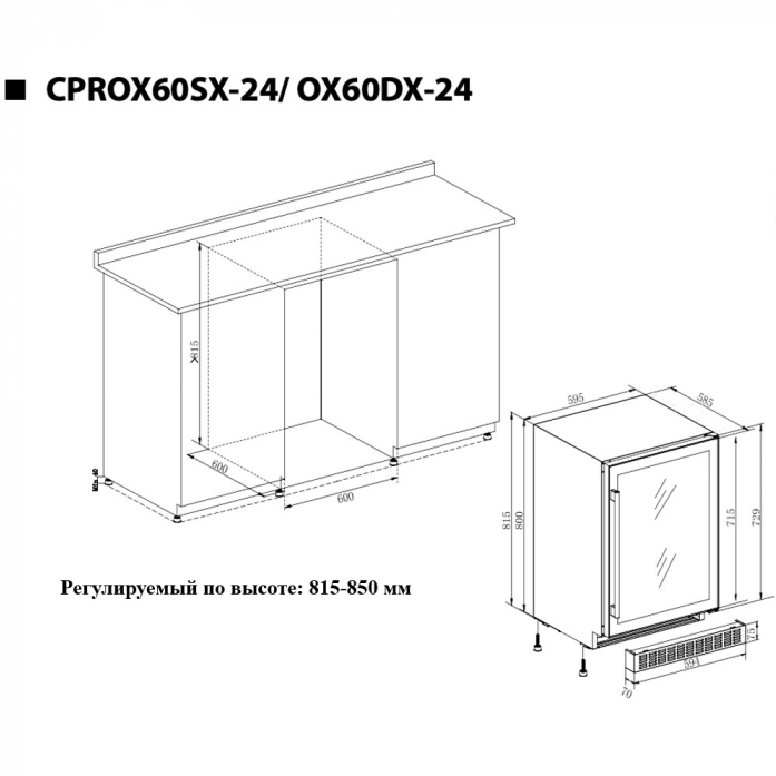   Temptech CPROX60SX-24