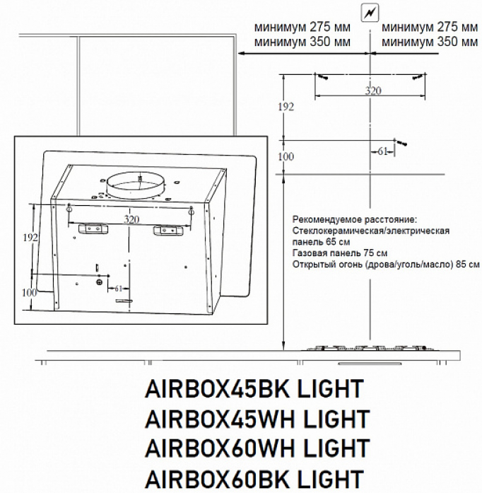   Meferi AIRBOX45BK LIGHT