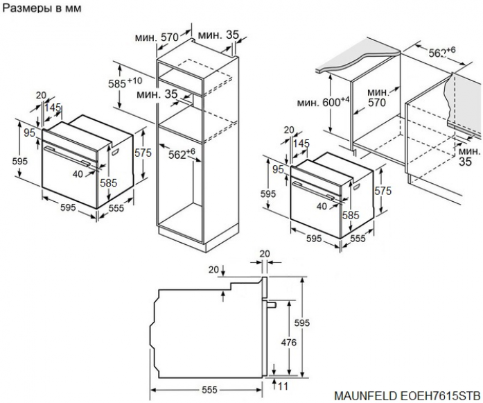    Maunfeld EOEH7615STB