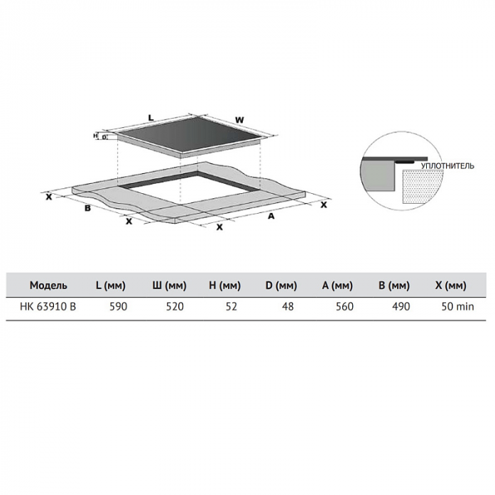    Korting HK 63910 B