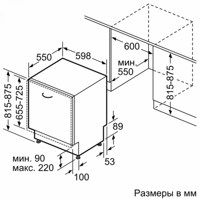    Bosch SMV6ECX00E