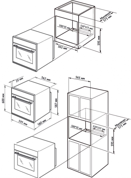    Kuppersberg HO 615 BX