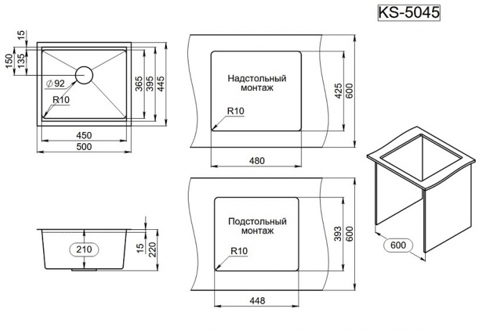    Granula KS-5045U  