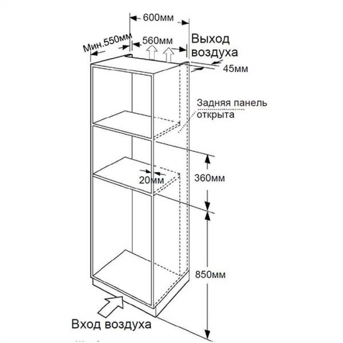   Haier HMX-BTG259B