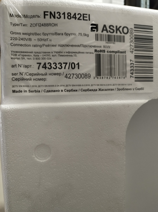   Asko FN31842EI (  )