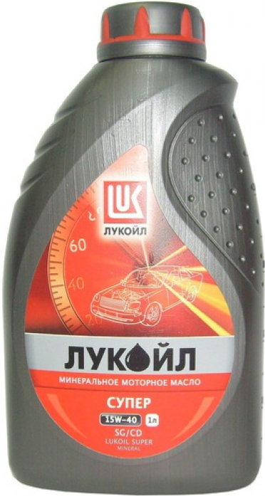 Супер 15. Лукойл супер 15w40. Лукойл супер SG/CD 15w-40 1л. Масло Лукойл супер 15w40. Моторное масло Лукойл 15w40 минеральное.