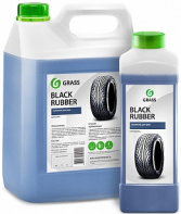 Средство для чернения резины GRASS Black Rubber" 1кг 121100